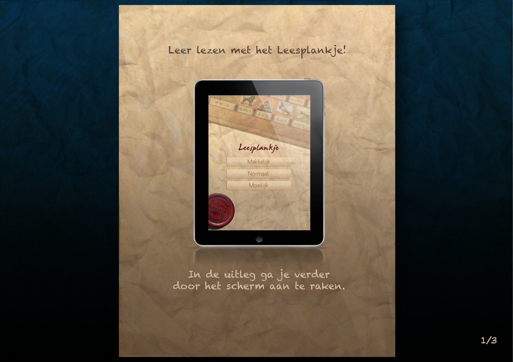 Full-width image