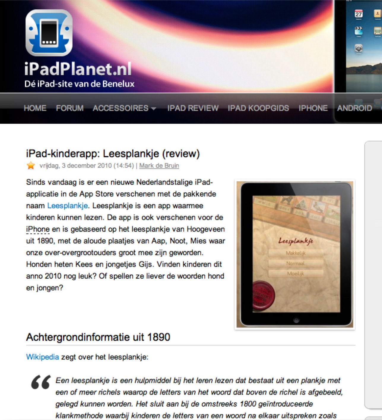 Full-width image