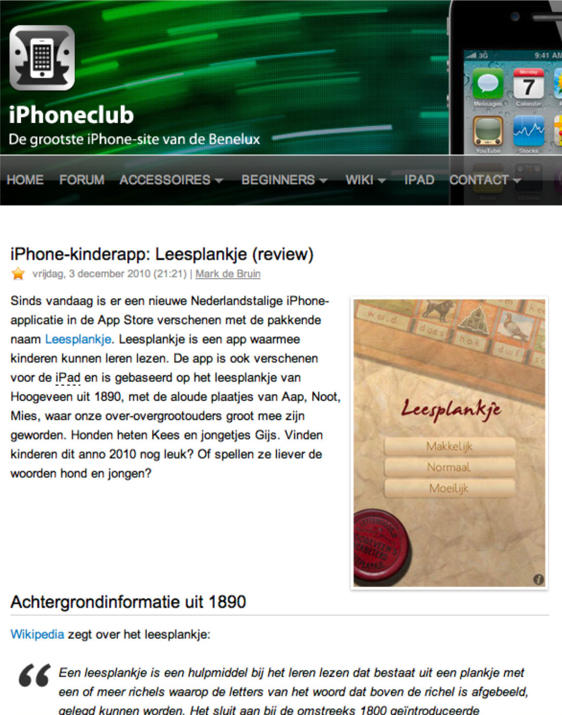 Full-width image