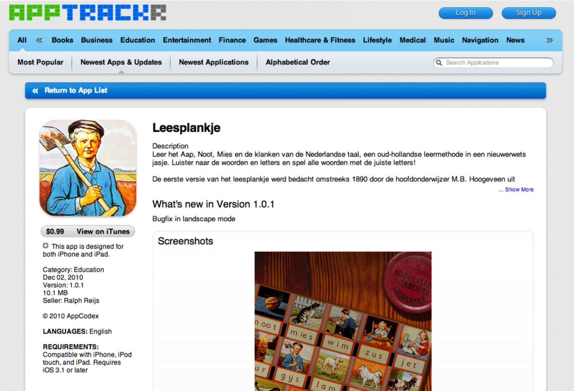 Full-width image