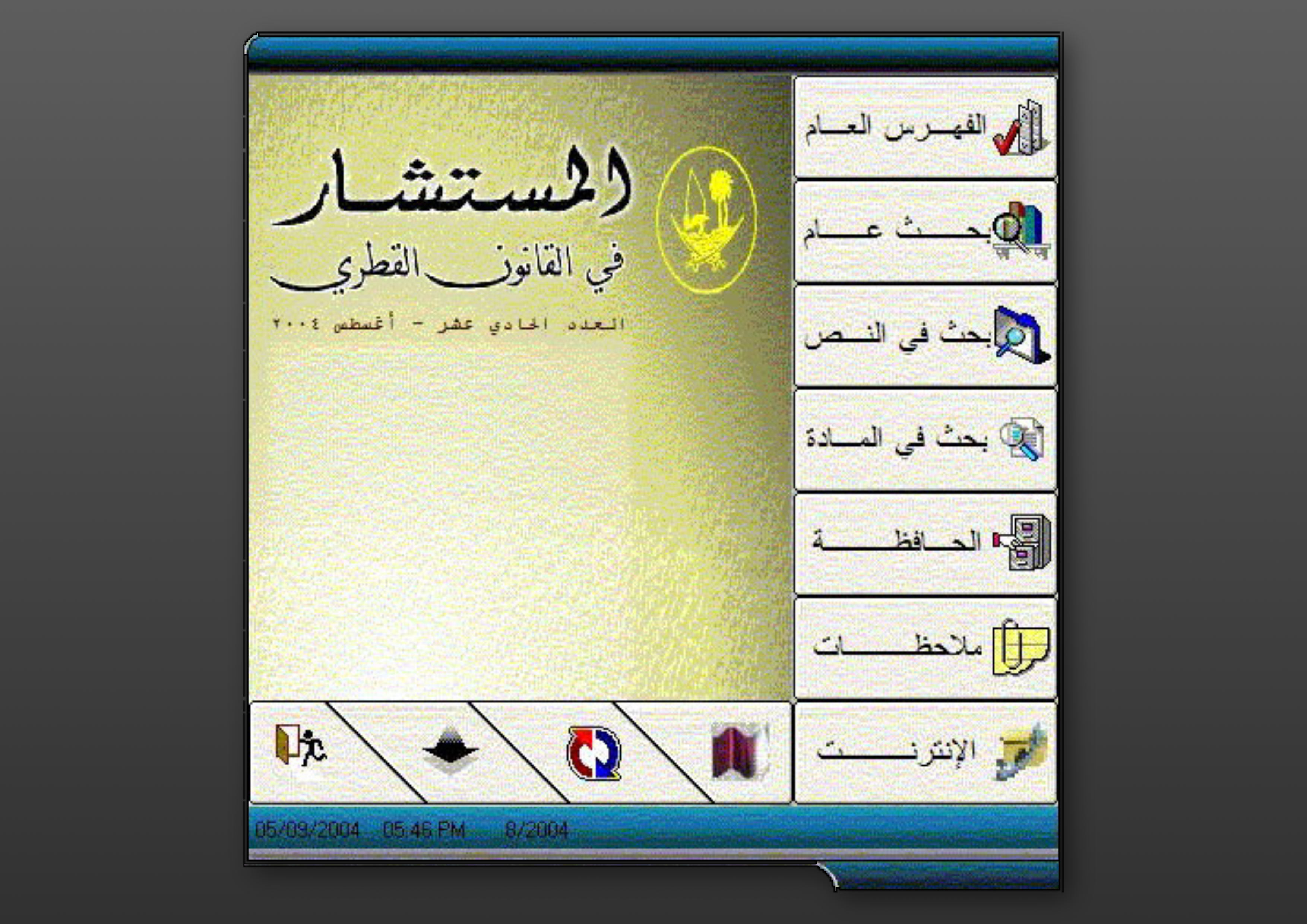Full-width image