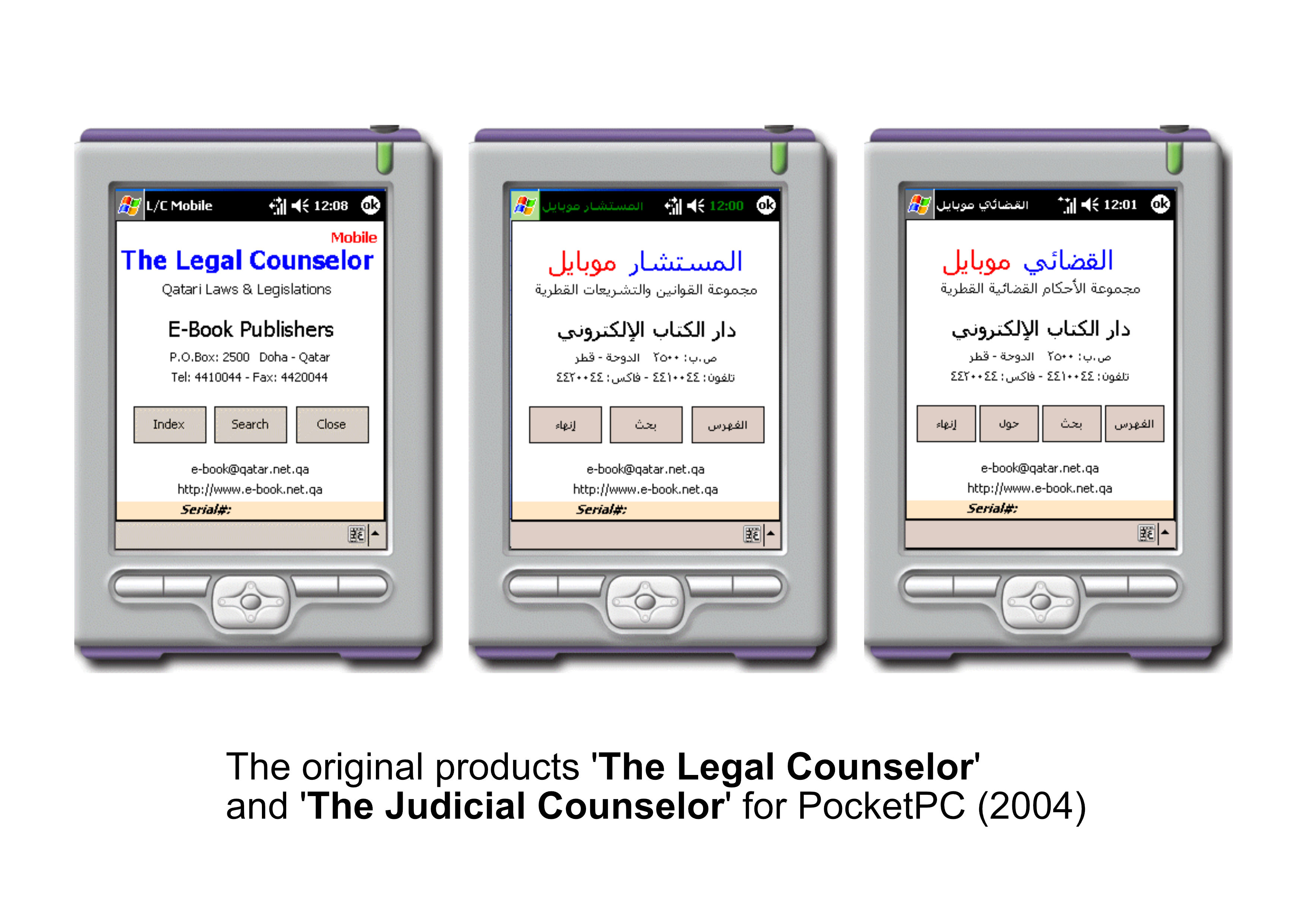 Full-width image